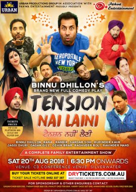 Tension Nai Laini - Comedy Play - SYDNEY