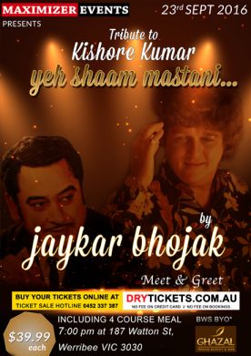 Tribute to Kishore Kumar Yeh Shaam Mastani
