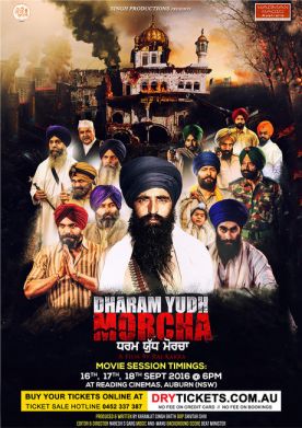 Dharam Yudh Morcha (NSW) Fri 16th Sept 6PM
