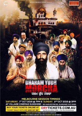 Dharam Yudh Morcha (VIC) Sat 1st OCT 7PM