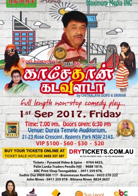 Kasethan Kadavulada Drama