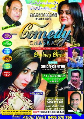 Comedy Chaska - Pakistani Punjabi Stage Drama In Sydney