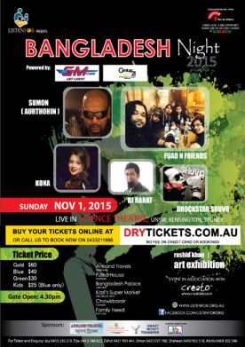 Bangladesh Night 2015