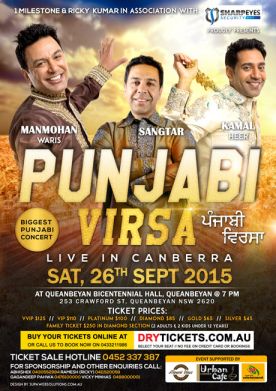 Punjabi Virsa 2015 Canberra