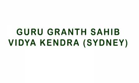 Guru Granth Sahib Vidya Kendra (Sydney)