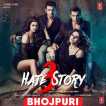 Hate Story 3 Bhojpuri Ep