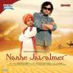 Nanhe Jaisalmer Original Motion Picture Soundtrack
