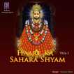 Haare Ka Sahara Shyam Vol 1