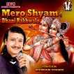 Mero Shyam Dhani Rakhwalo Single