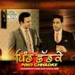 Pind Chhadke Feat Kamal Heer Single