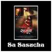 Sa Sasucha Original Motion Picture Soundtrack