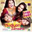 Kudiyon Ka Hai Zamaana Soundtrack From The Film
