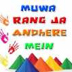 Muwa Rang Ja Andhere Mein