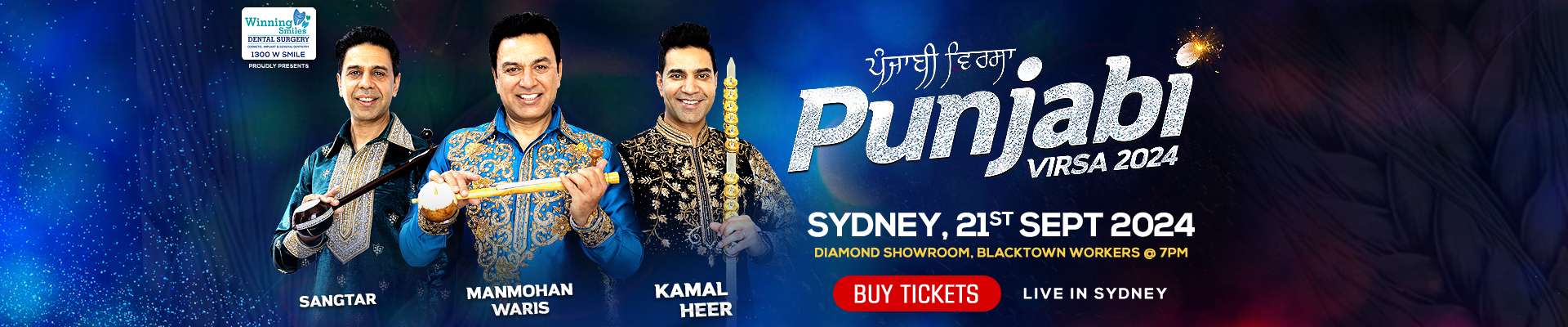 Punjabi Virsa 2024 Live In Concert Sydney - Manmohan Waris, Kamal Heer & Sangtar