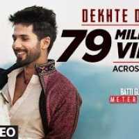 Atif A Dekhte Dekhte Song Batti Gul Meter Chalu Shahid K Shraddha K Nusrat Saab Rochak Manoj Drytickets Com Au Dekhte dekhte full song | batti gul meter chalu | rahat fateh ali khan |shahid|shraddha|nusrat saab. dry tickets