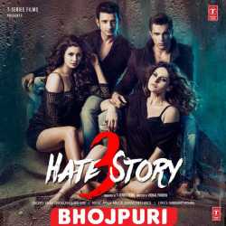 Hate Story 3 Bhojpuri Ep by Aman Trikha