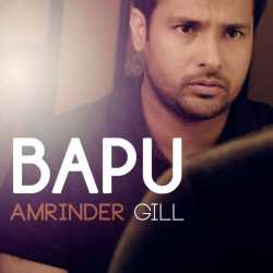 Bapu Single by Amrinder Gill