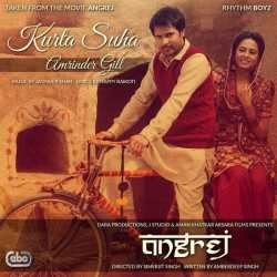 Kurta Suha Single by Amrinder Gill