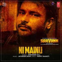 Ni Mainu From Sarvann Single by Amrinder Gill