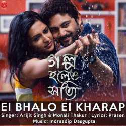 Ei Bhalo Ei Kharap From Golpo Holeo Shotti Single by Arijit Singh
