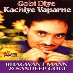 Gobi Diye Kachiye Vaparne by Bhagwant Mann