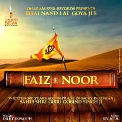 Faiz E Noor Single by Diljit Dosanjh