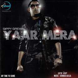 My Time To Shine by Gippy Grewal