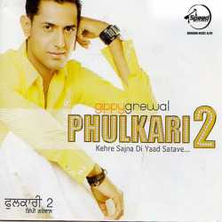 Phulkari 2 by Gippy Grewal