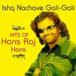 Ishq Nachave Gali Gali Hits Of Hans Raj Hans by Harbhajan Mann
