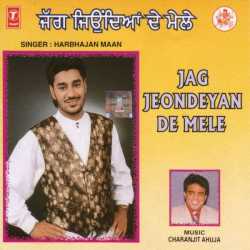 Jag Jeondeyan De Mele by Harbhajan Mann