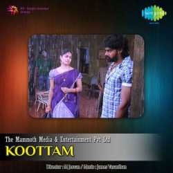 Koottam Ep by Haricharan