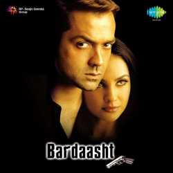 Bardaasht Original Motion Picture Soundtrack by Himesh Reshammiya