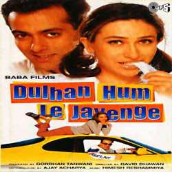 Dulhan Hum Le Jayenge Original Motion Picture Soundtrack by Himesh Reshammiya