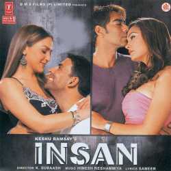 Insan Original Motion Picture Soundtrack by Himesh Reshammiya