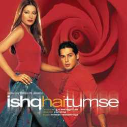 Ishq Hai Tumse Original Motion Picture Soundtrack by Himesh Reshammiya