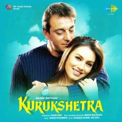 Kurukshetra Original Motion Picture Soundtrack by Himesh Reshammiya