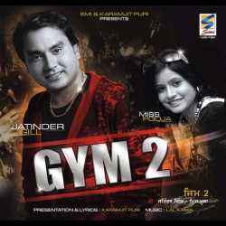 Gym 2 by Jatinder Gill