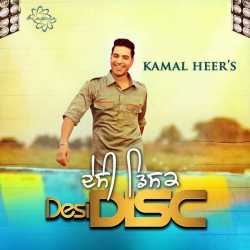 Desi Disc Single by Kamal Heer