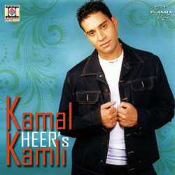 Kamli by Kamal Heer