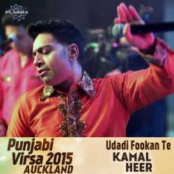 Udadi Fookan Te Punjabi Virsa 2015 Auckland Live Single by Kamal Heer