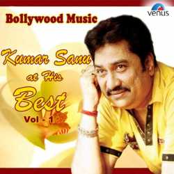 Bollywood Music Kumar Sanu At His Best Vol 2 by Kumar Sanu