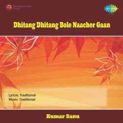 Dhitang Dhitang Bole Naacher Gaan Ep by Kumar Sanu
