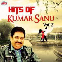 Hits Of Kumar Sanu Vol 2 by Kumar Sanu
