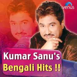 Kumar Sanu S Bengali Hits by Kumar Sanu
