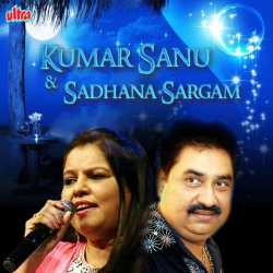 Kumar Sanu Sadhana Sargam by Kumar Sanu