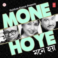 Mone Hoye Single by Kumar Sanu