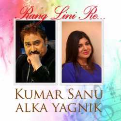 Rang Lini Re Single by Kumar Sanu