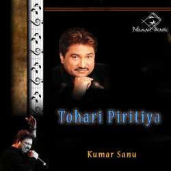 Tohari Piritiya by Kumar Sanu