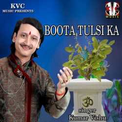 Boota Tulsi Ka Single by Kumar Vishu