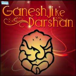 Ganeshji Ke Darshan by Kumar Vishu